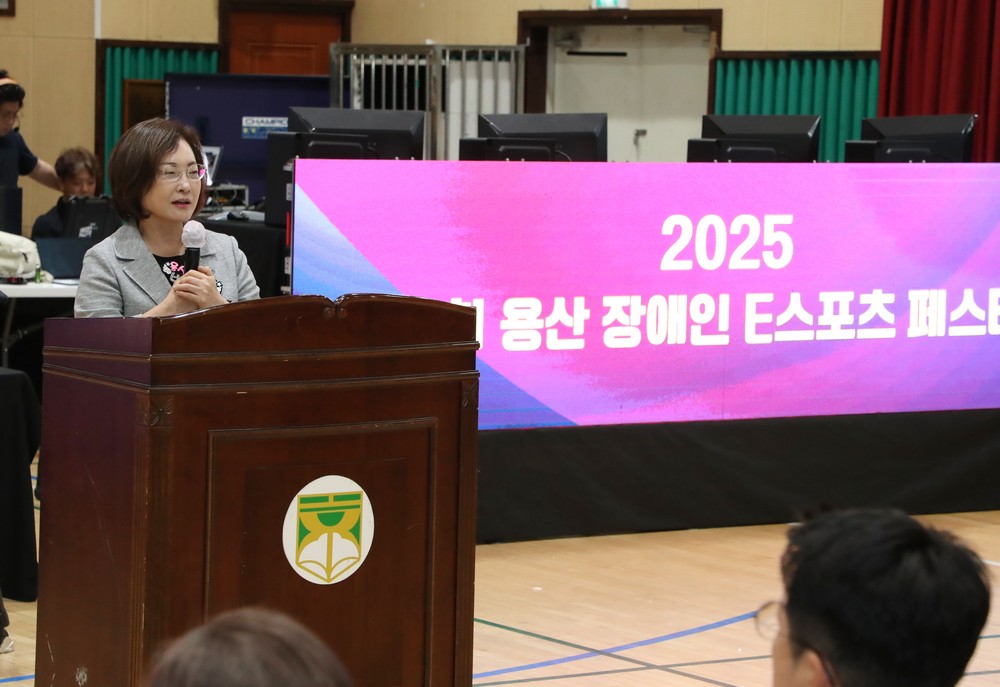 박희영 용산구청장, ‘제3회 용산장애인 e스포츠 페스티벌’에서 선수들 응원