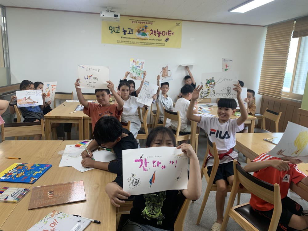 광산구, 이주배경청소년 위한 독서교실 운영