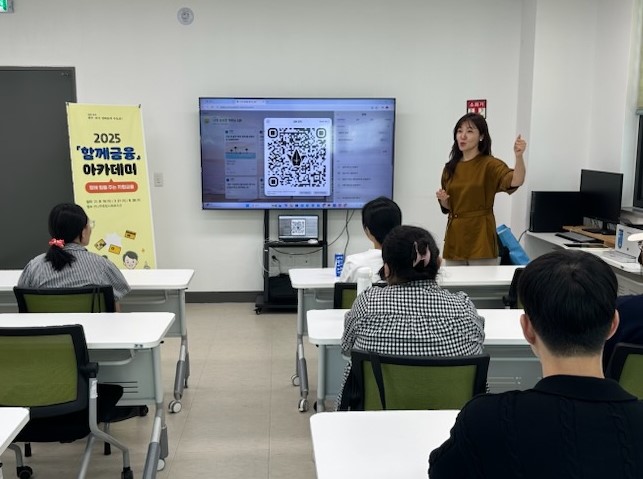 전주시 ‘함께금융 아카데미’, 고립·은둔 청년 자립 기반 다진다