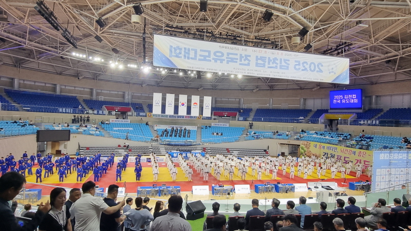 김천시, 김천컵 전국 유도대회 성황리 개최