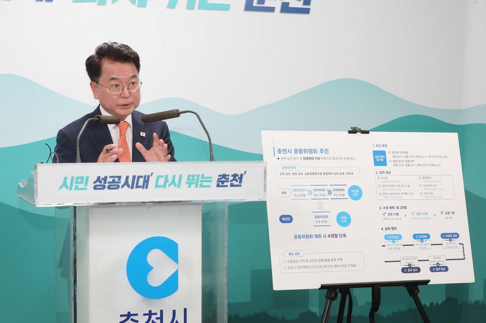 춘천시, 세종·서울 출장 결과 발표… GTX-B 춘천 연장 2030년 동시 개통 목표