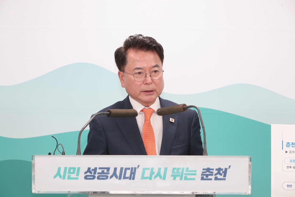 춘천시, 춘천시민구단 육성 계획 발표… 3년 안에 K리그2 진출 목표