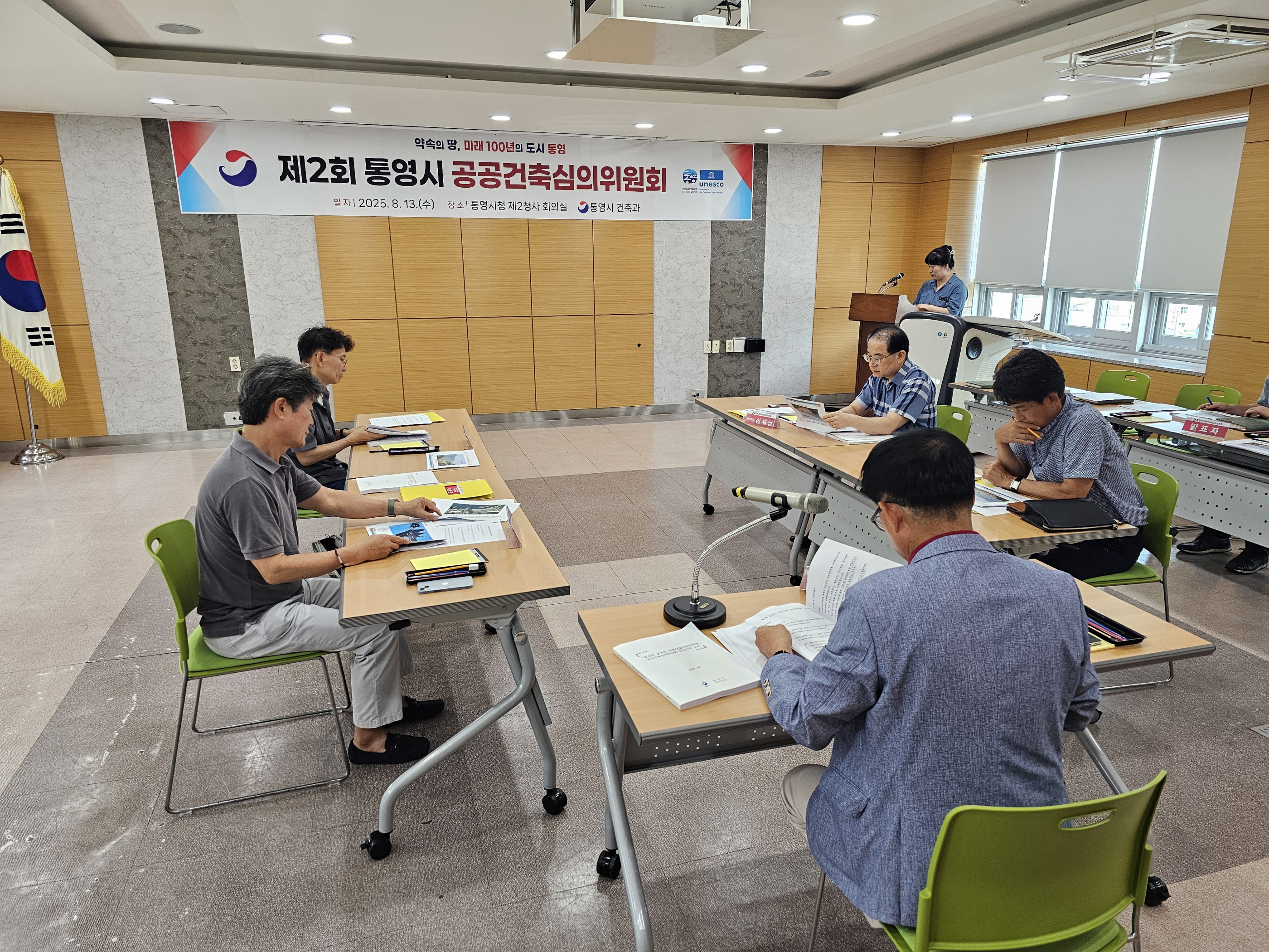 제2회 통영시 공공건축심의위원회 개최 - 통영시, ‘한산면 용초항 어촌신활력증진사업’ 심의