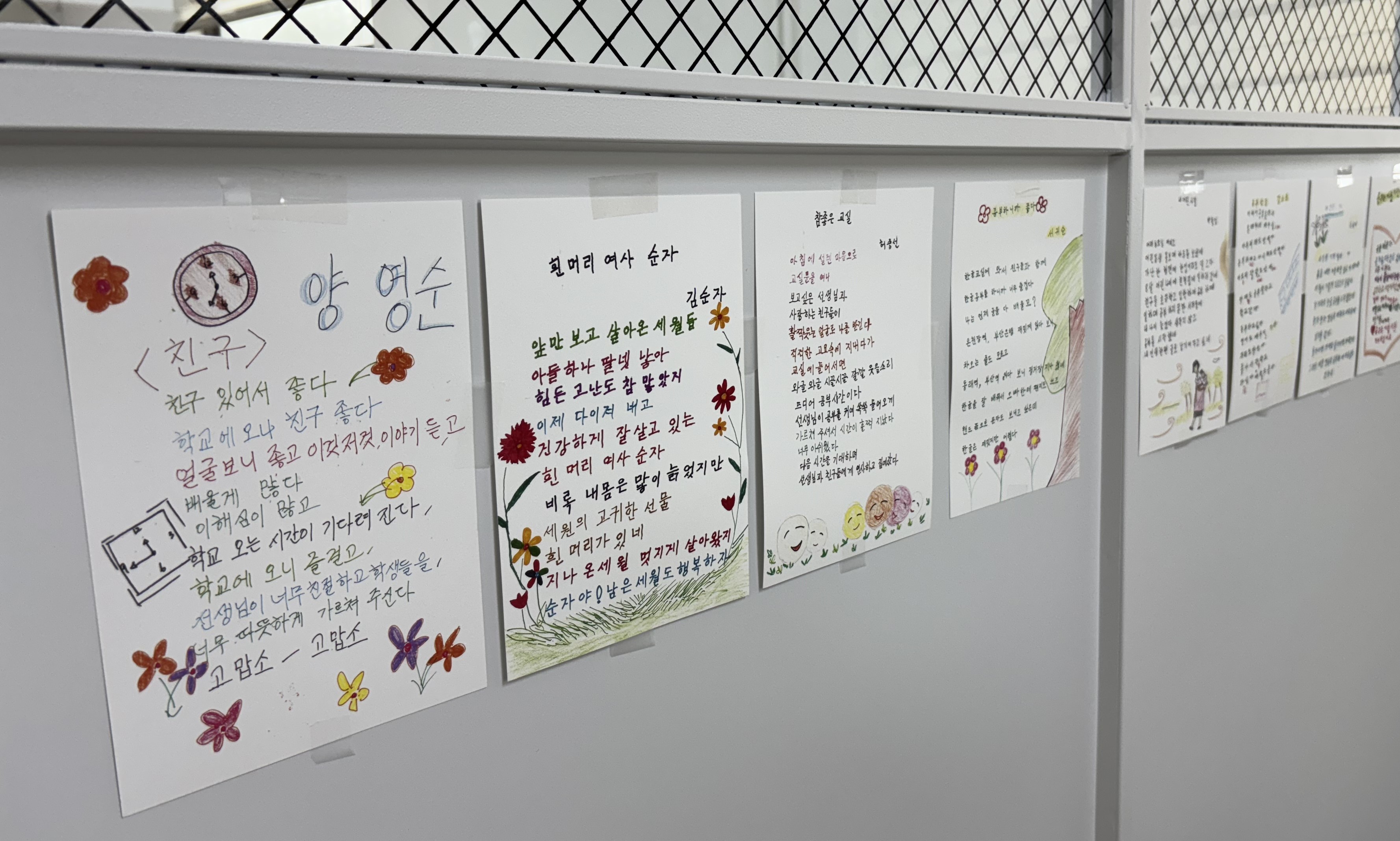 부산 동래구 온천1동, 꼬마작가 희망도서 지원 및 독서 감상 작품 전시회 개최