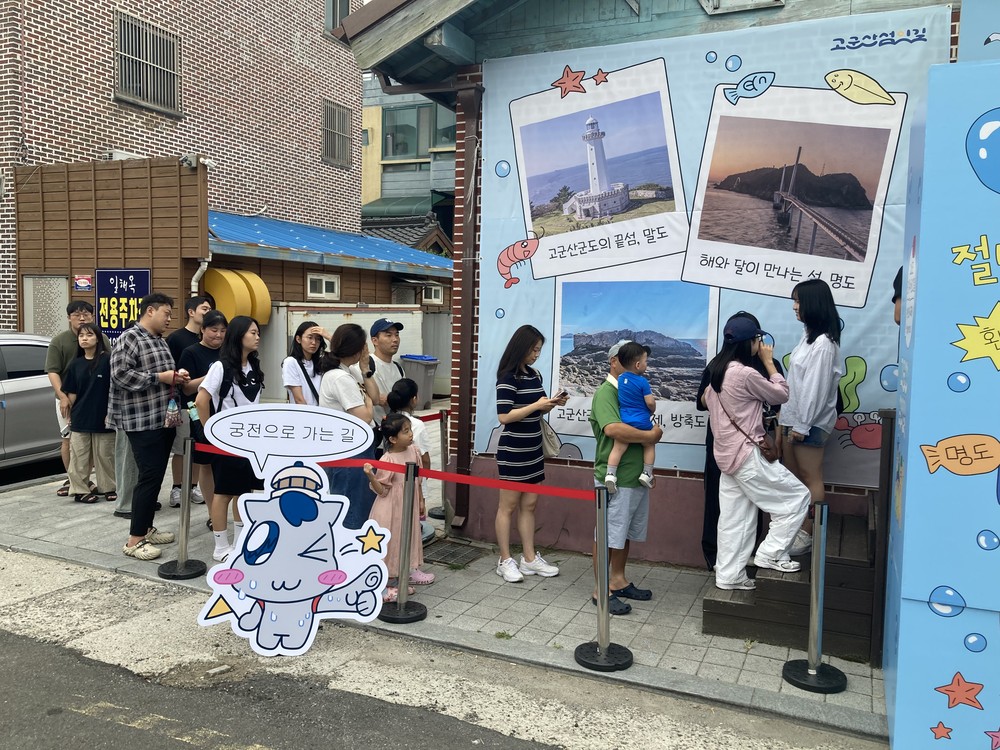 군산시 ”고군산섬잇길 팝업행사“ 성황리 종료..입소문 톡톡히