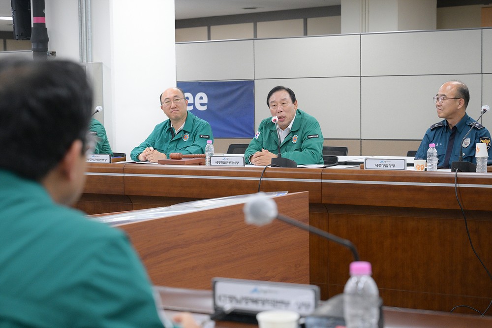 세종시, 을지연습 연계 가상 통합방위사태 선포 절차 숙달