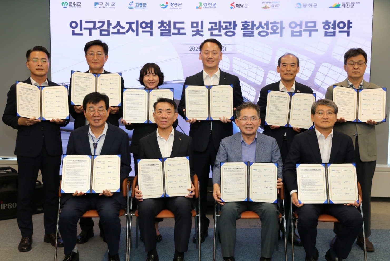 “해남역도 문연다” 올가을 해남 여행, 기차타고 떠나자