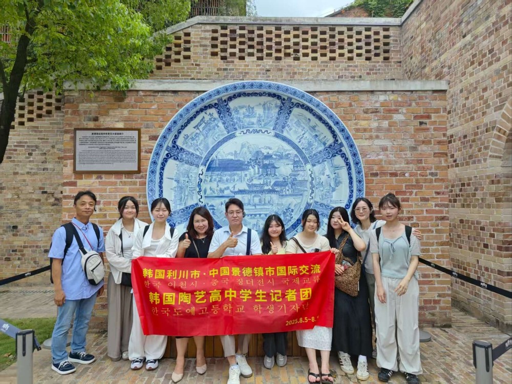 국경 넘어 빚은 도자의 꿈… 한국도예고, 중국 징더전시에서 미래를 굽다