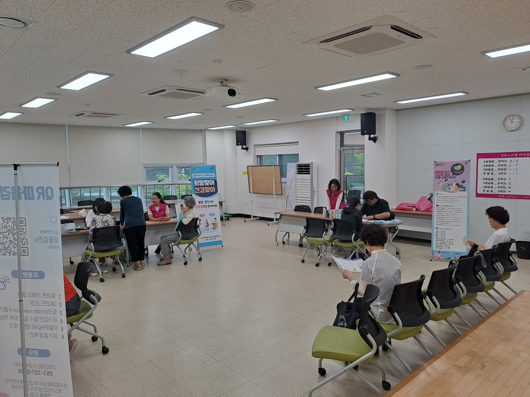 기장군 철마면, 찾아가는 보건복지상담소 운영