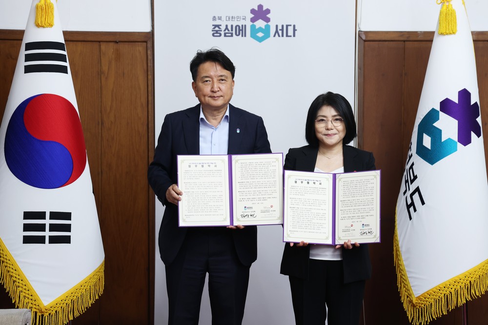 충북도, 어르신 끊김없는 돌봄 위해 건보공단과 협력