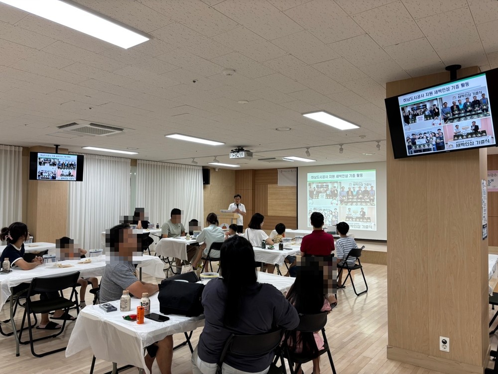 하남시감일종합사회복지관, 새싹인삼 체험으로 가족 웃음꽃 활짝