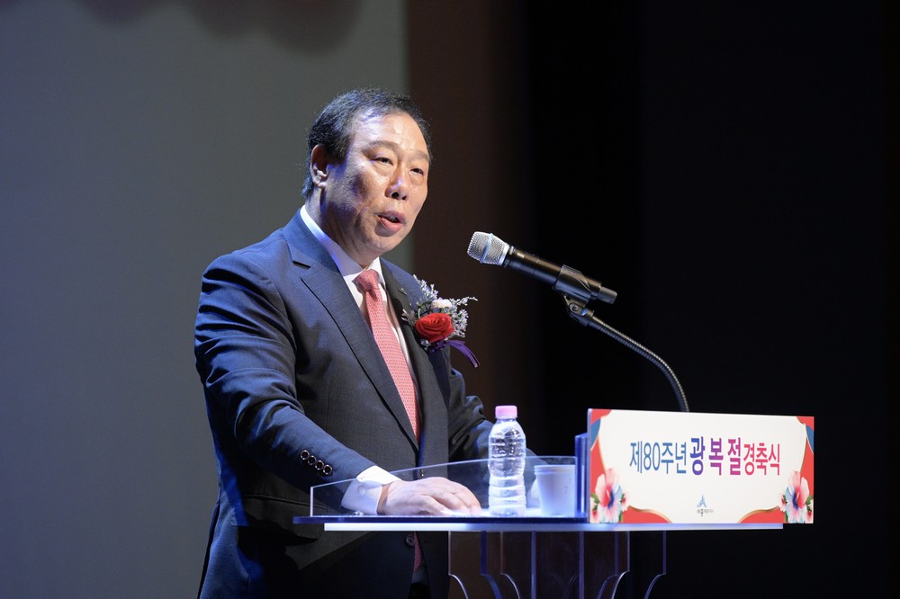 제80주년 광복절 경축사