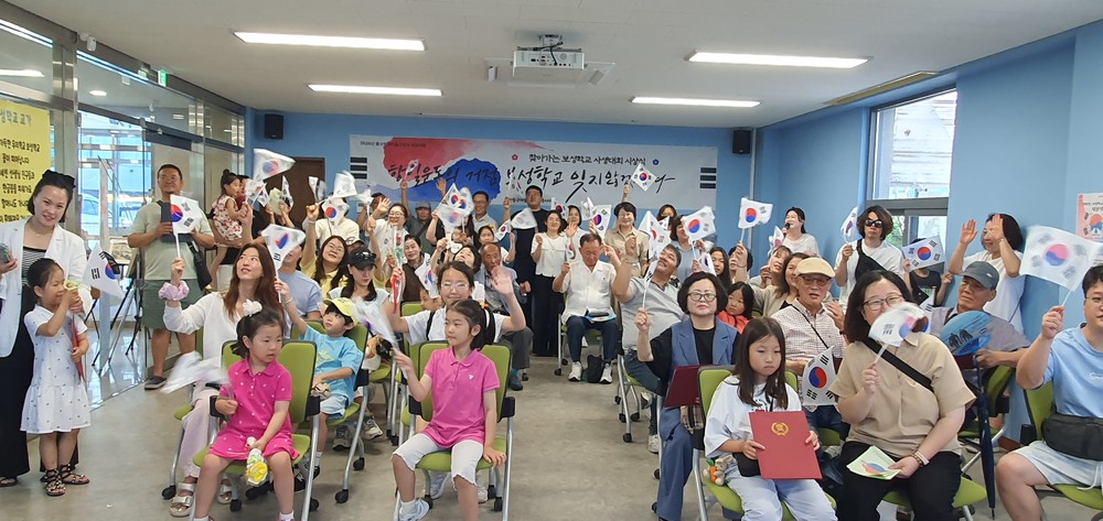 울산 동구, 찾아가는 보성학교 사생대회 시상식 개최