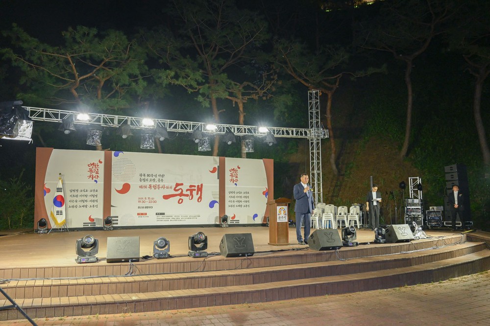 광복 80주년 ‘충절의 고장, 공주 – 독립투사와의 동행’ 성료