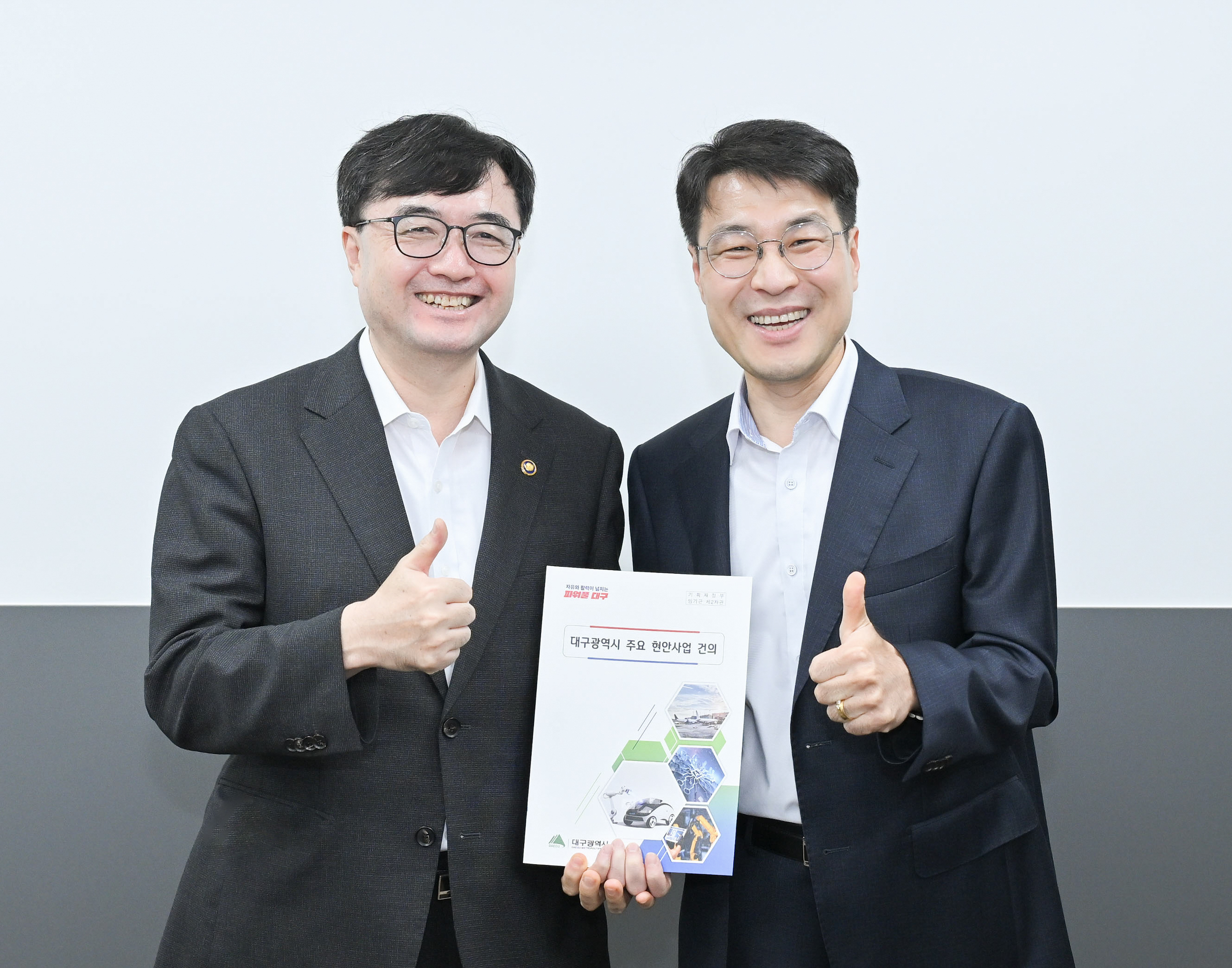 김정기 대구시장 권한대행, 임기근 기획재정부 제2차관 면담
 - 신공항 건설, AI 혁신, 시민 안전 확보 등 주요 국비사업 지원 요청