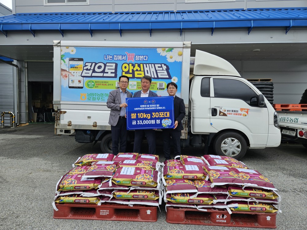 물 절약 캠페인 ‘수(水)크루지 챌린지’로 탄소배출 약 2.3톤 저감!