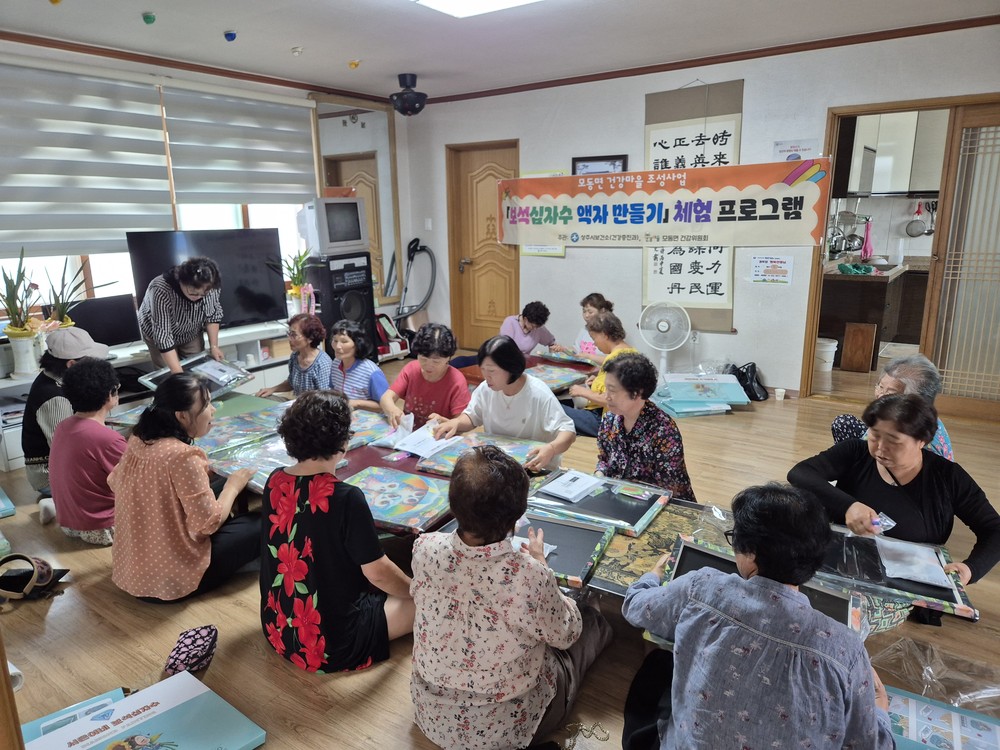 주민참여 건강마을조성사업 활발히 추진