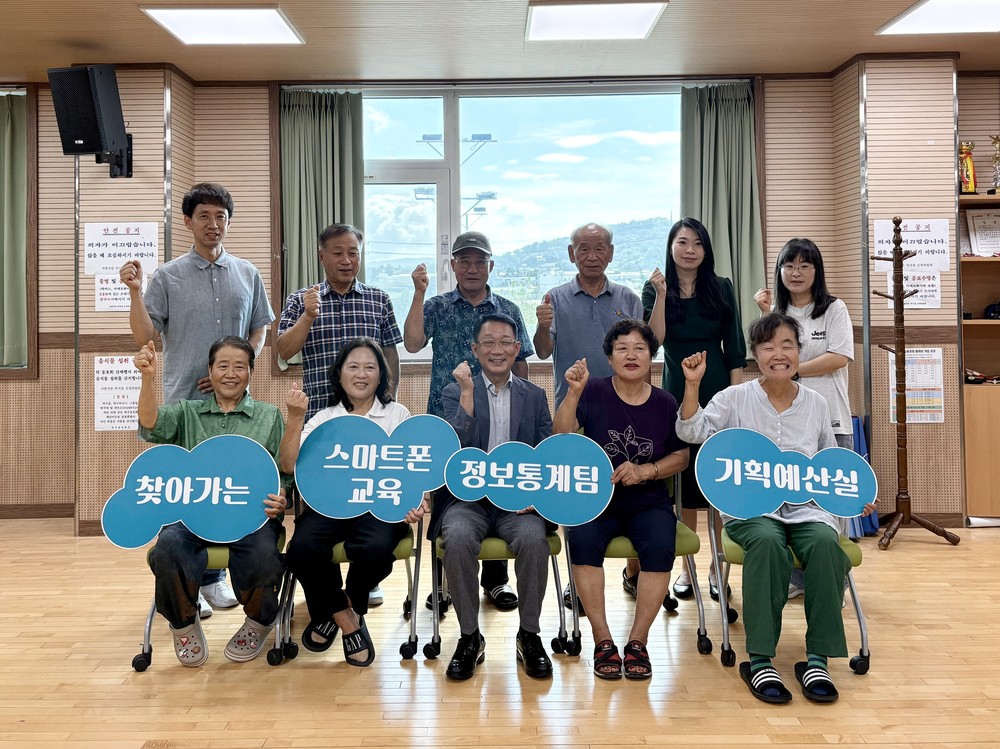 사벌국면, 찾아가는 스마트폰 교육 성황리에 종료