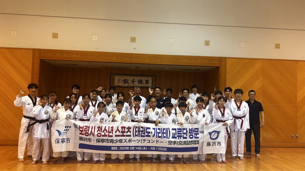 보령시 청소년 태권도단, 일본에서 한국 무예의 우수성 알려