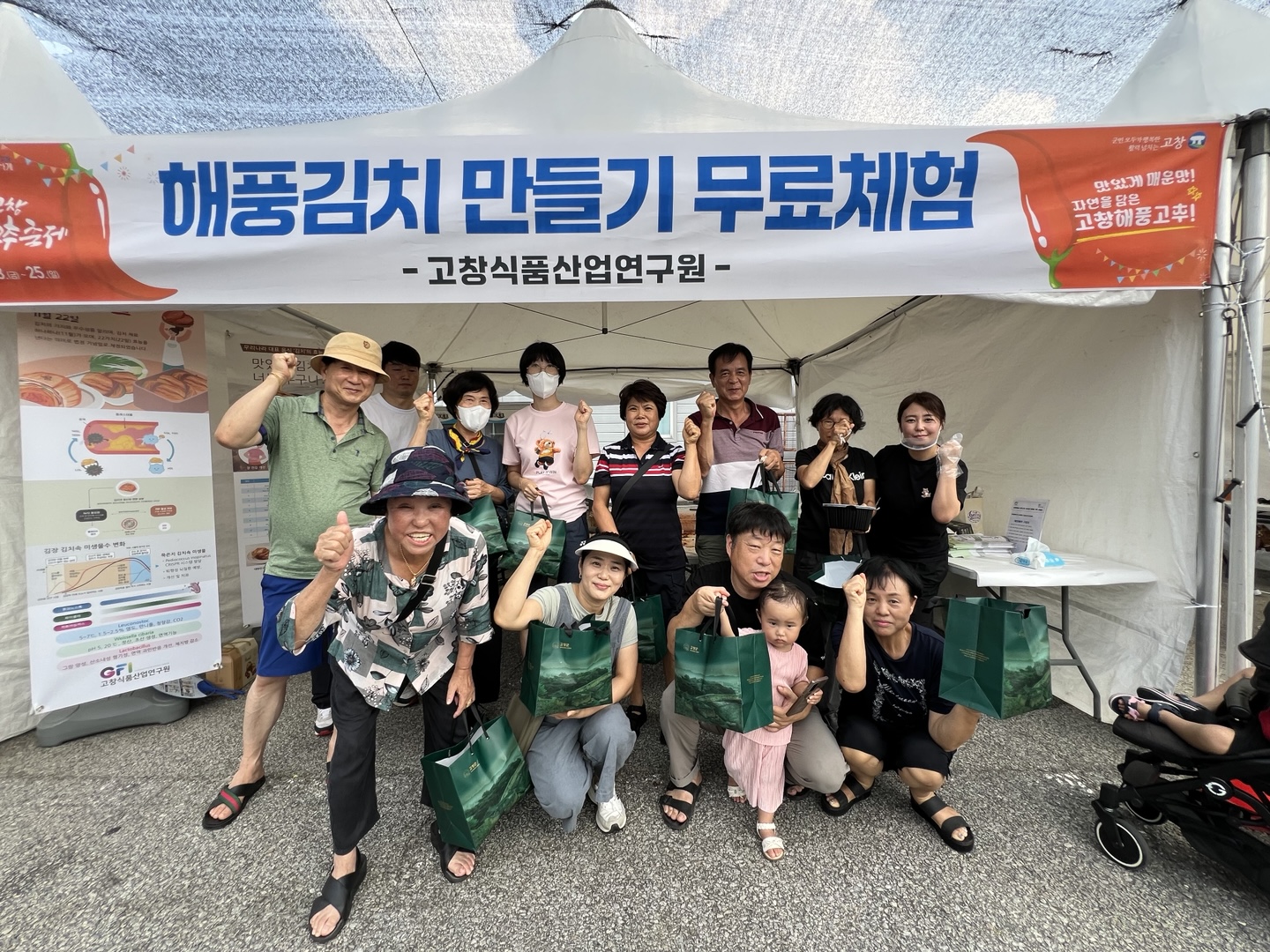 고창군, 유치기업 ㈜에스비푸드 연내 공장설비 마무리..“정상적 사업추진”