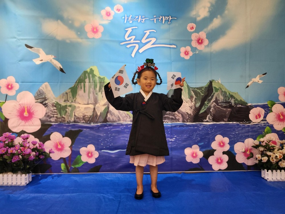 '대한독립만세' 외치며 역사 배우기…강동구, 광복 80주년 기념 역사놀이터 운영