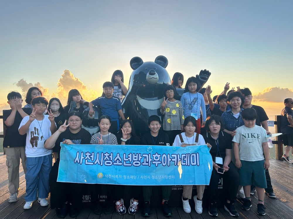 자연 ON 문화 ON 청소년 마음에 자연과 역사를 켜다