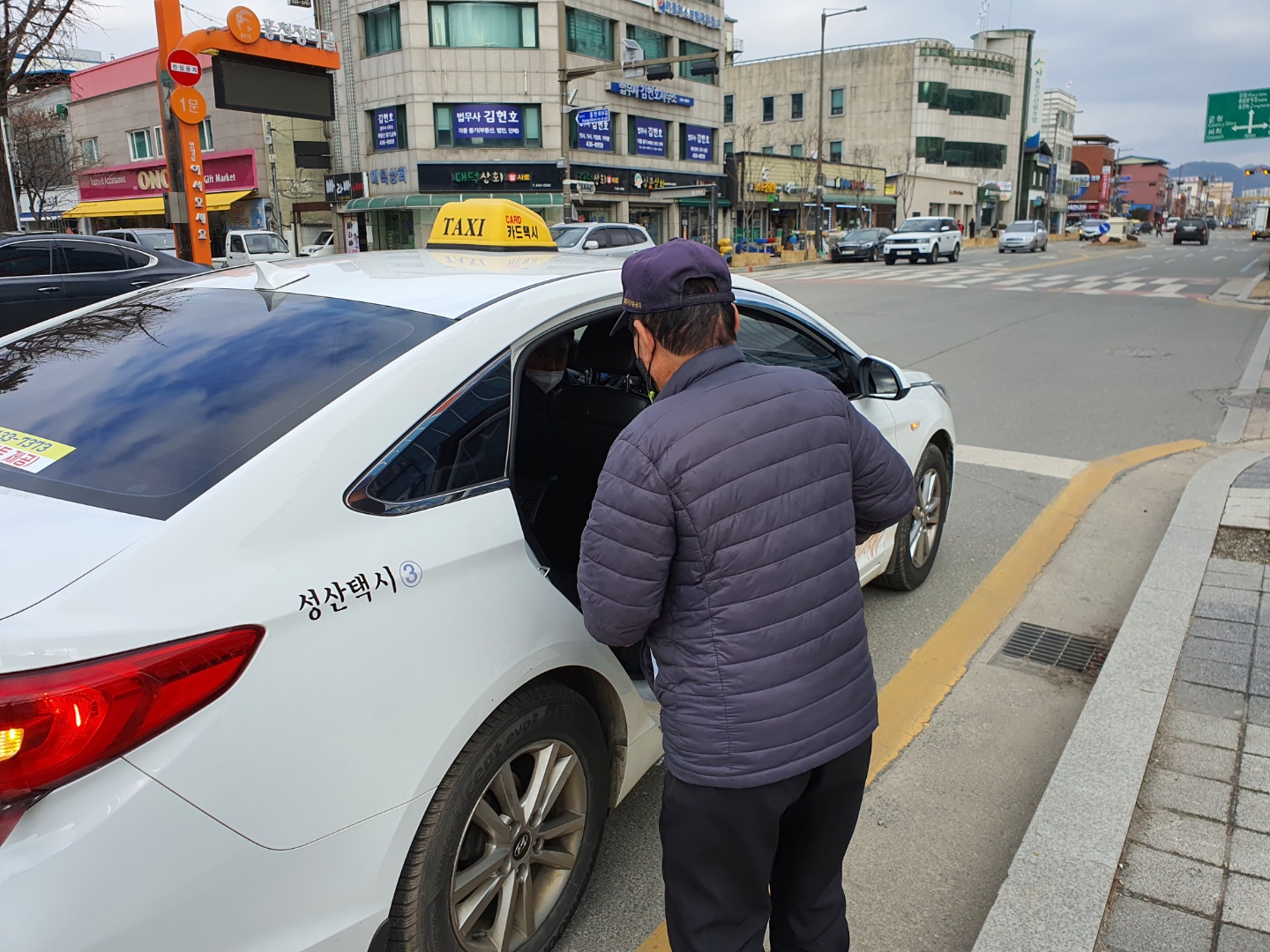 홍천 희망택시 찾아갑니다