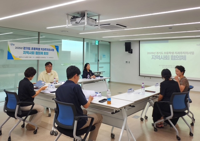 파주보건소, ‘2025년 초등학생 치과주치의사업’ 지역사회 협의체 회의 개최
