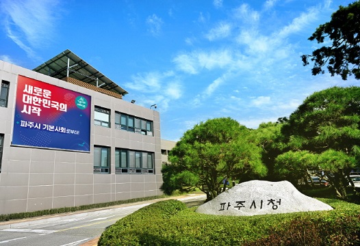 파주시, 집단급식소 412개소 환경가검물 전수 검사 실시