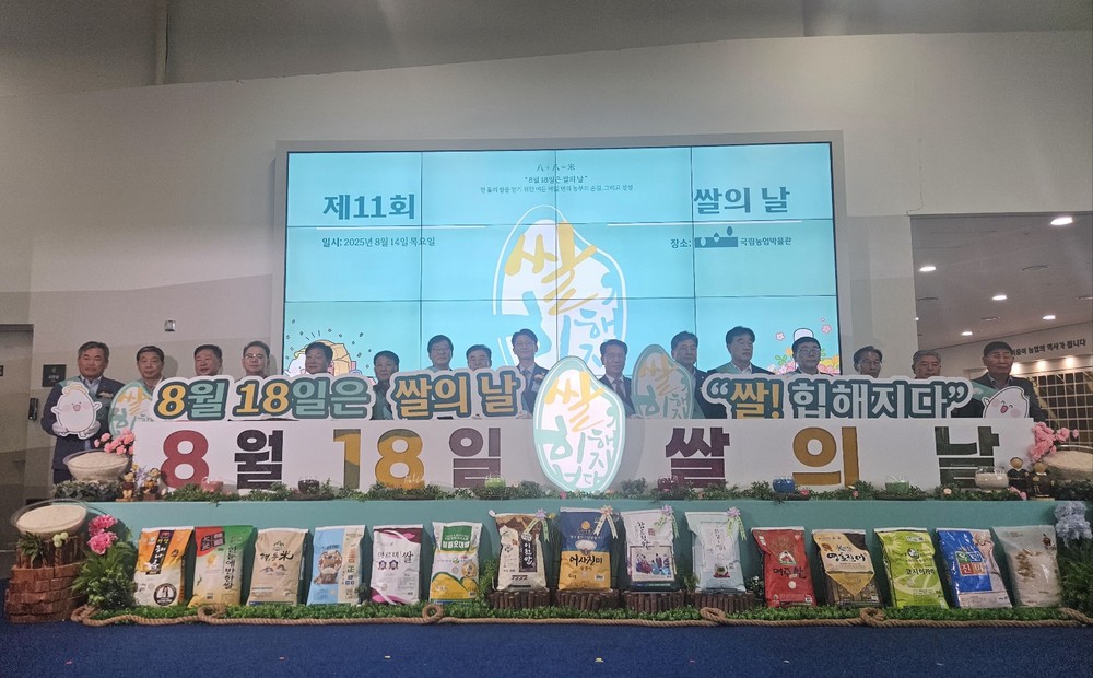 구미 쌀브랜드 ‘일선정품’, 경북 1위·전국 우수상 수상