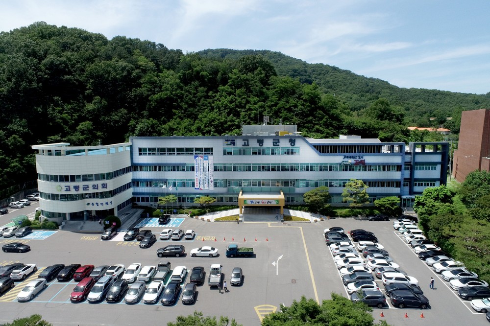 고령군, 집중안전점검 최우수 기관 선정