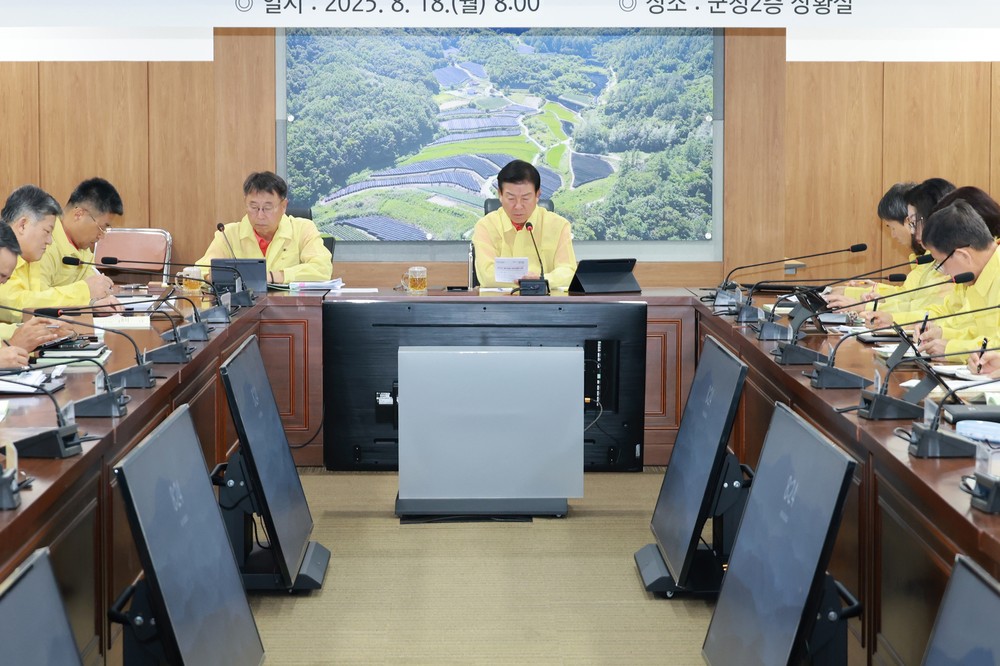 금산군, 2025 을지연습 실시