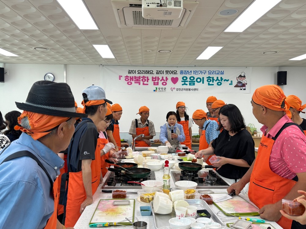 강진군, ‘행복한 밥상 웃음이 한상‘ 중장년 1인가구 요리 체험
간단한 요리체험으로 생활 활력 높이고 음식 레시피 배워