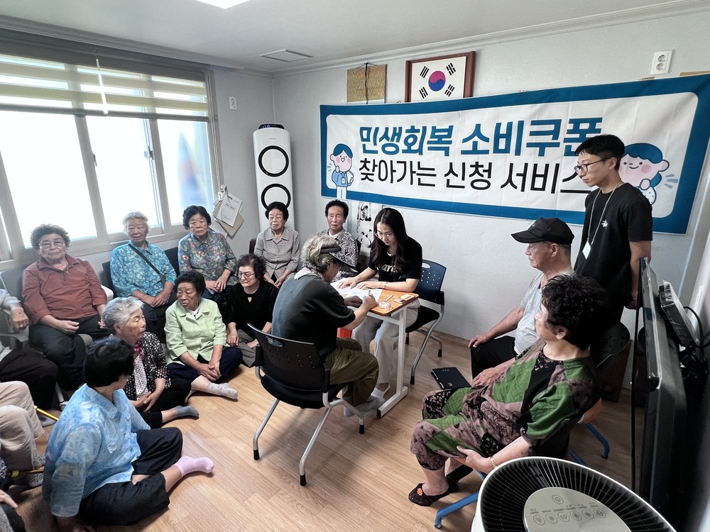 창녕읍, 민생회복 소비쿠폰 찾아가는 신청 서비스 시행