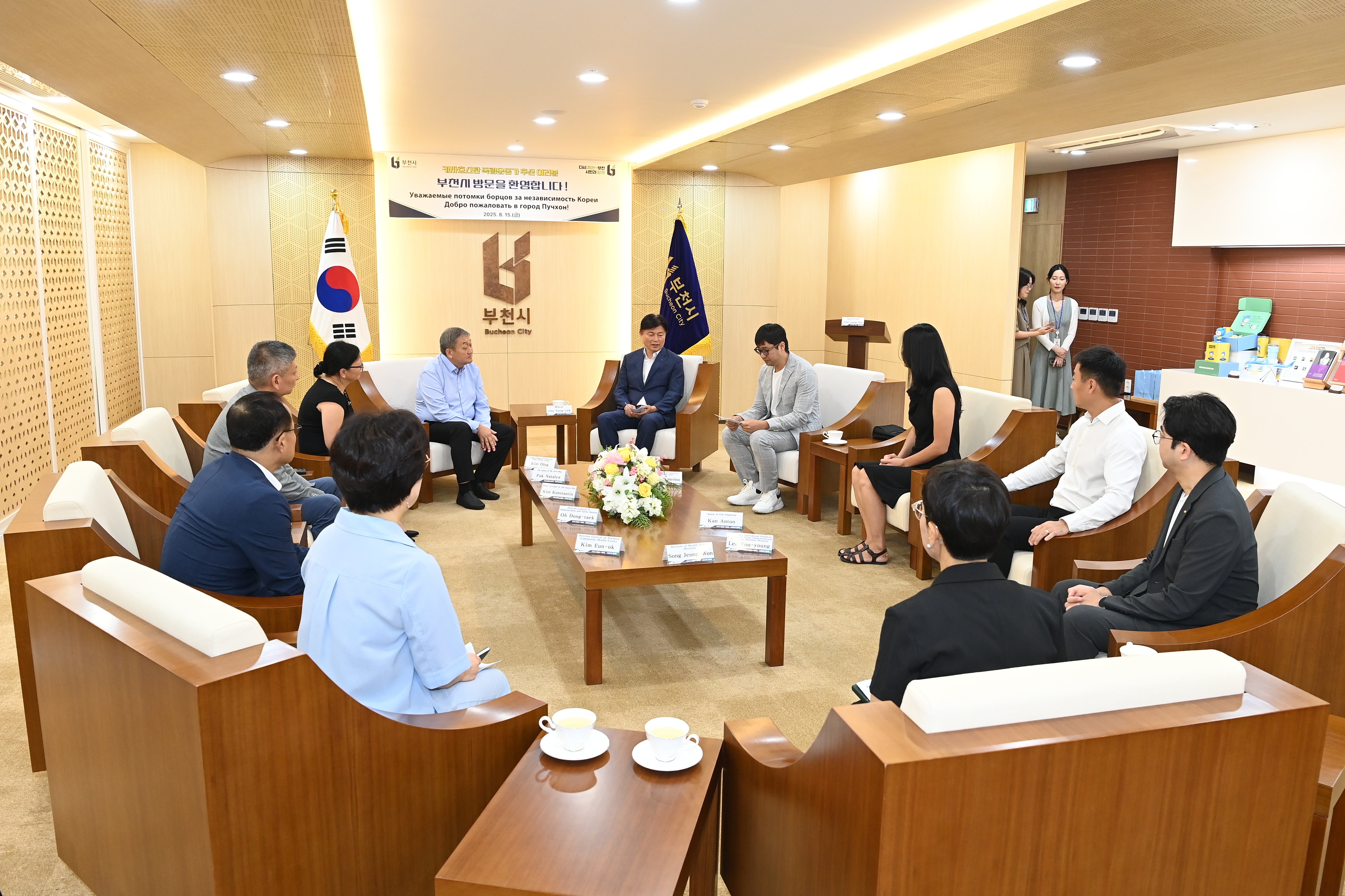 부천시, 광복 80주년 맞아 카자흐스탄 독립유공자 후손 초청