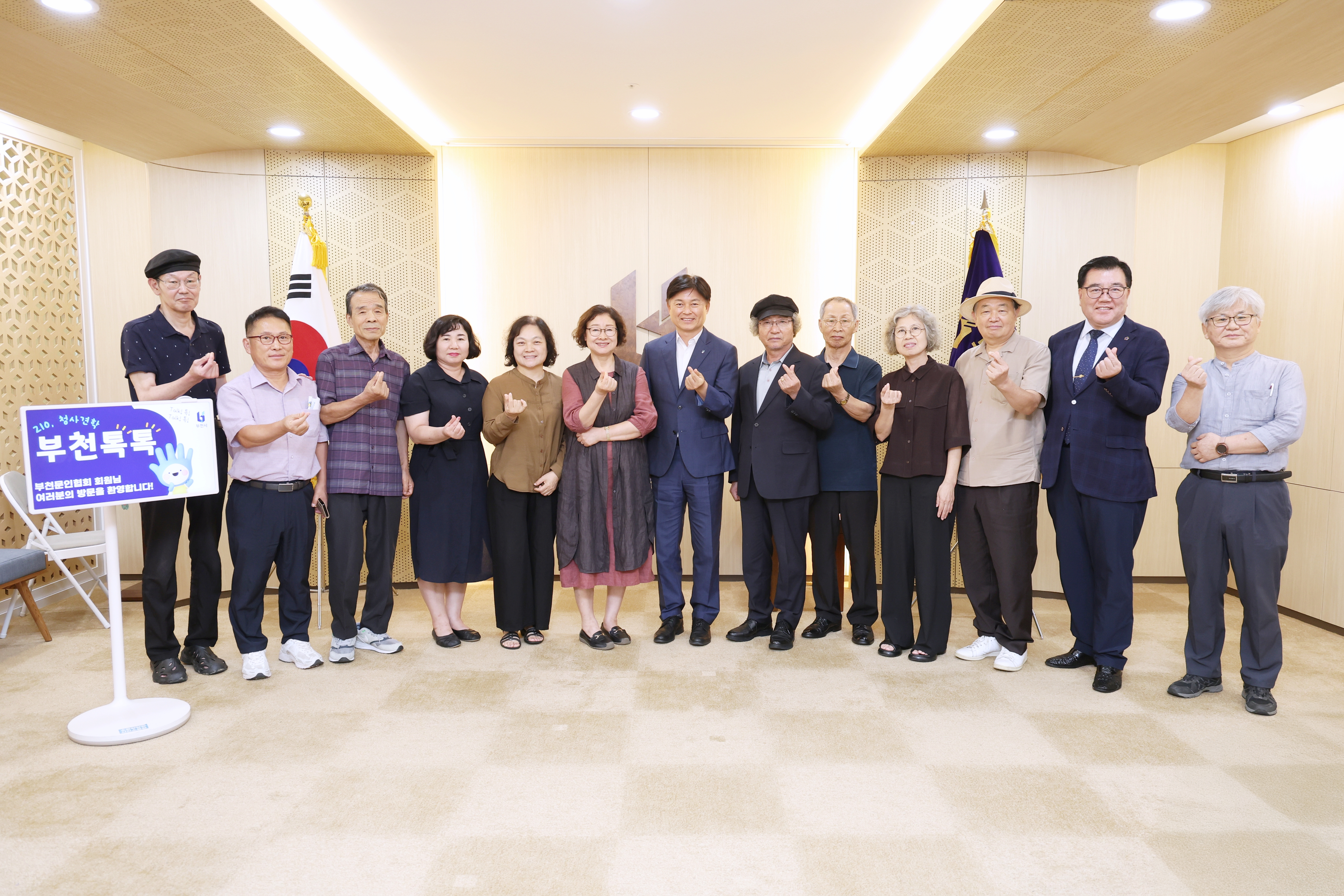 ‘210, 부천톡톡’ 통해 부천문인협회와 문학진흥 방안 논의