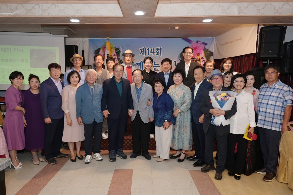 제14회 시민과 함께하는 시낭송회