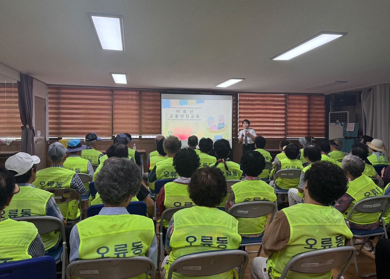 대전 중구, 동 노인일자리 참여자 대상 찾아가는 교통안전교육 실시