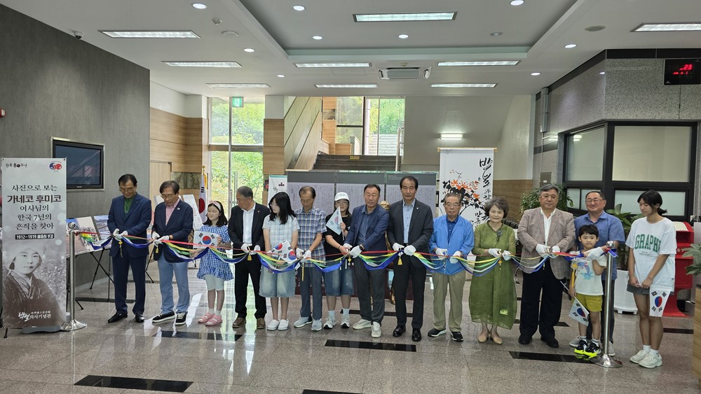 가네코 후미코 여사 ‘한국생활 7년의 흔적’ 특별 사진전 개최