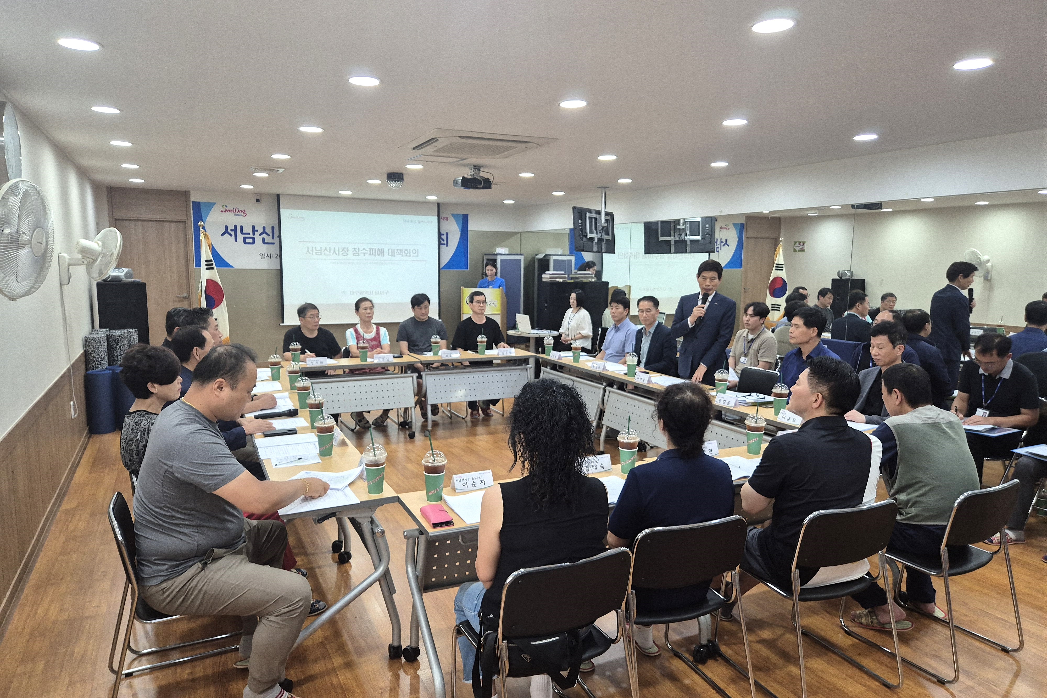 “침수 재발 막는다” 달서구, 서남신시장 상인들과 대책 논의
