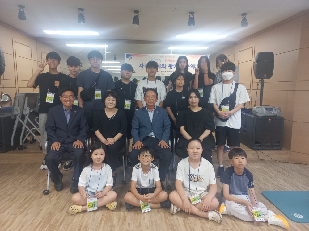 광주문화원, 여름방학 특강 "덩더쿵 청소년 국악교실" 개최