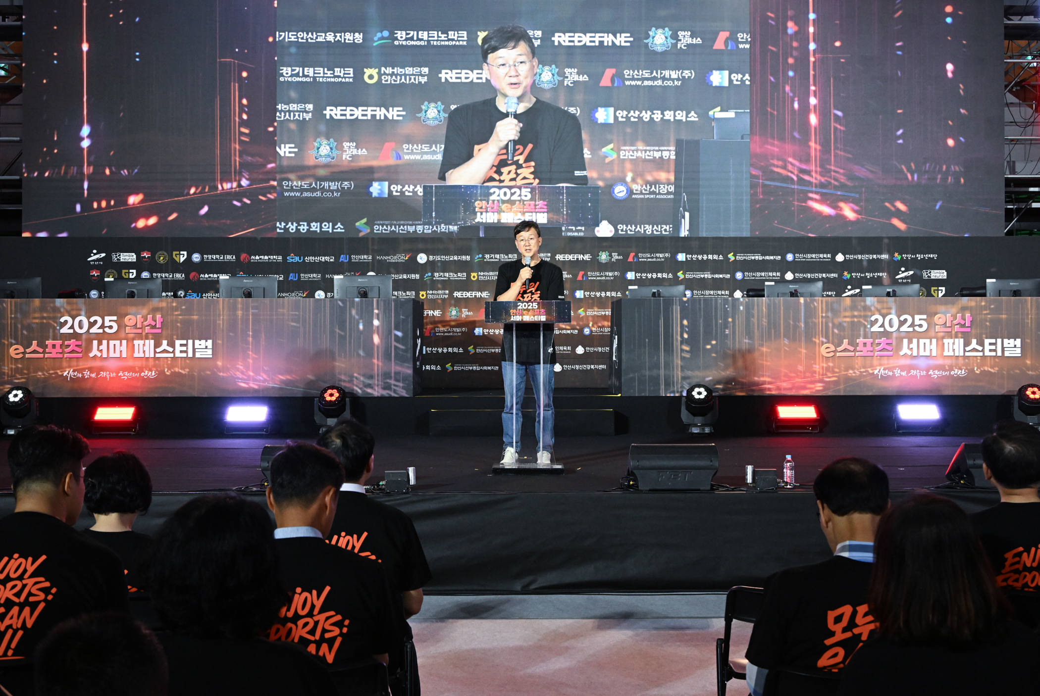 리그오브레전드, FC 온라인, 코스프레 퍼포먼스 결선 등 시민 3,000여 명 참여