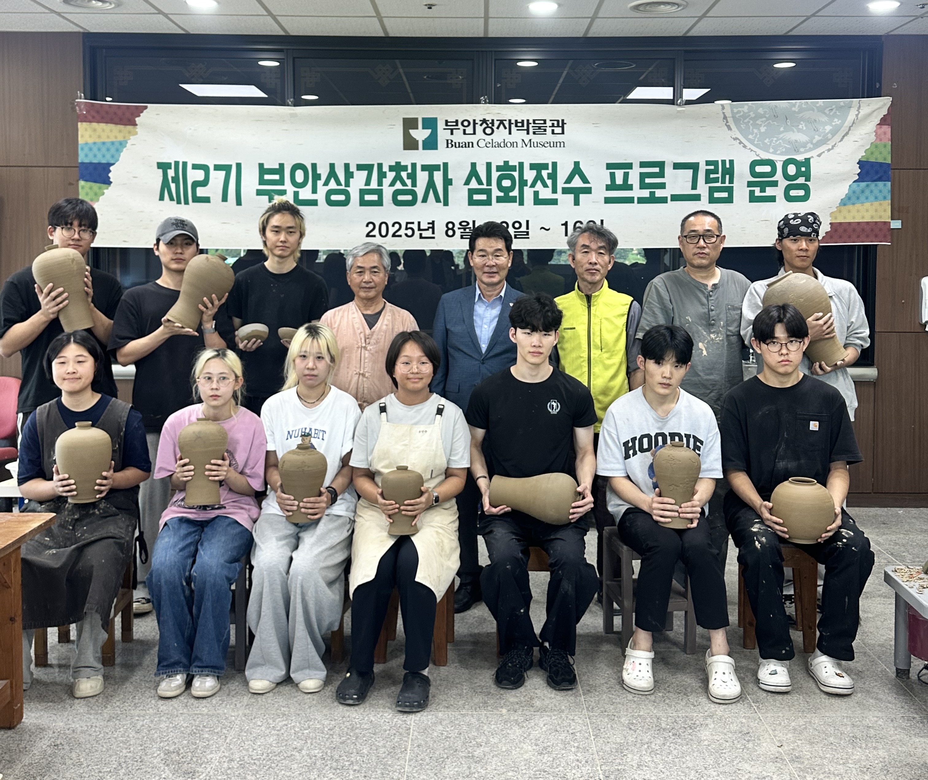부안청자박물관, 부안 상감청자 심화전수 프로그램 운영