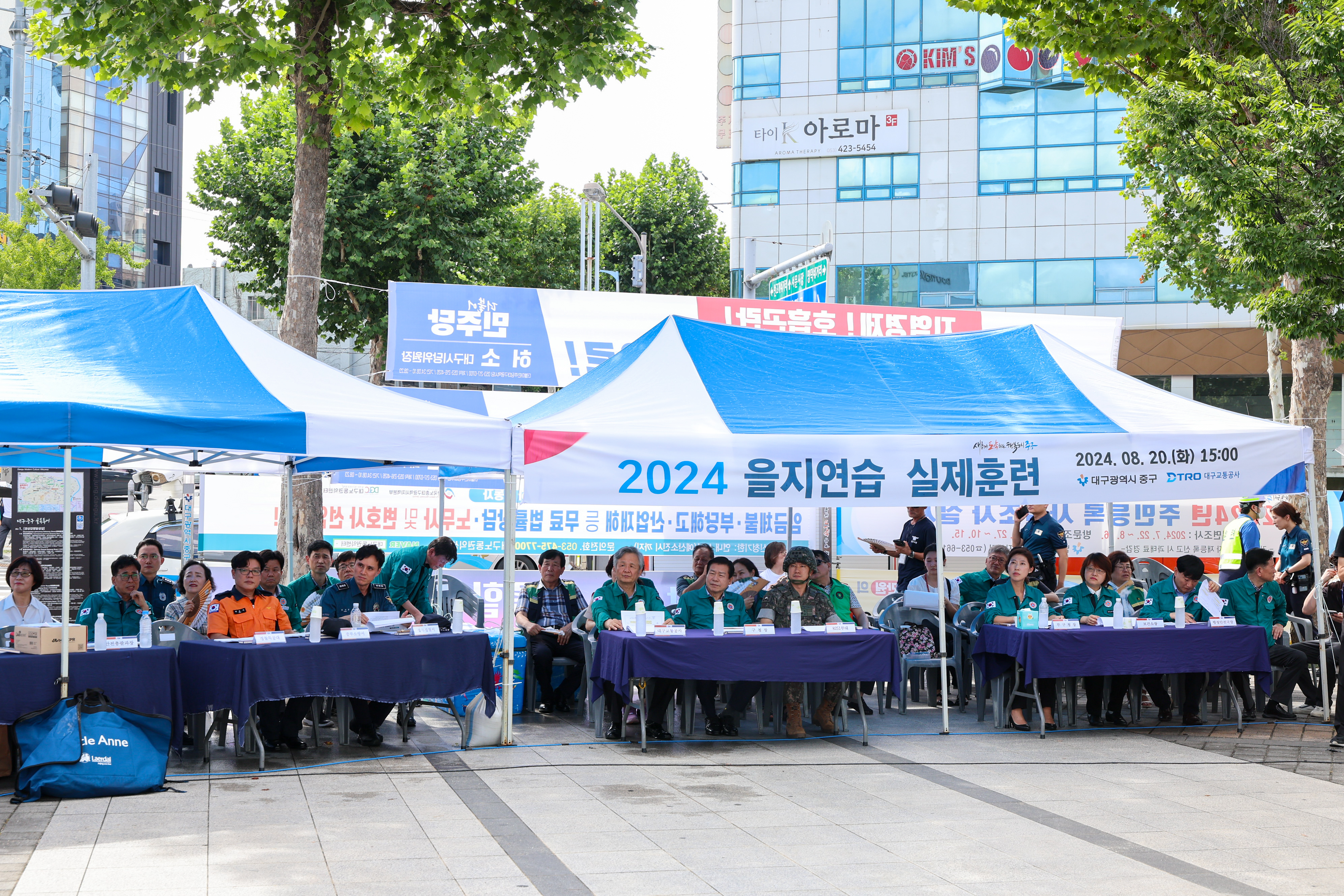 대구 중구, 19일 민·관·군·경 합동 을지연습 실제훈련 실시