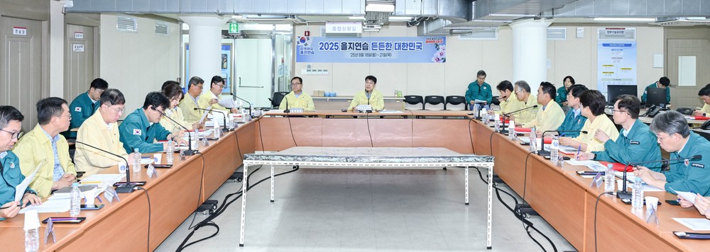 대구시, 2025 을지연습 실시… 첨단 안보위협 대응 강화