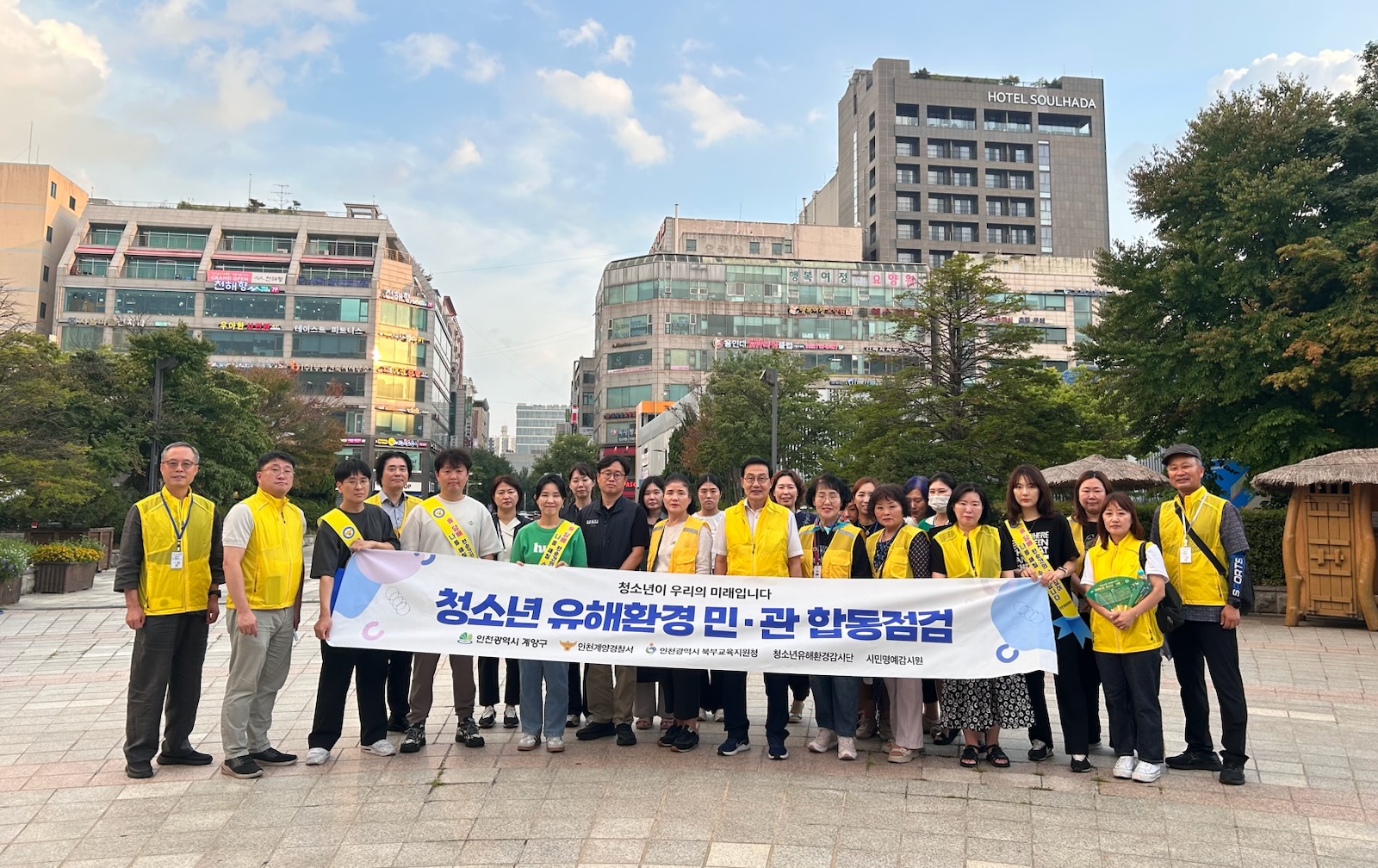 계양구, 여름 휴가철 청소년 유해환경 민관 합동점검 실시