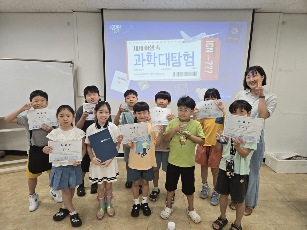 인천 계양구립 서운도서관, 여름방학 맞이 초등학생 대상 여름독서교실 운영
