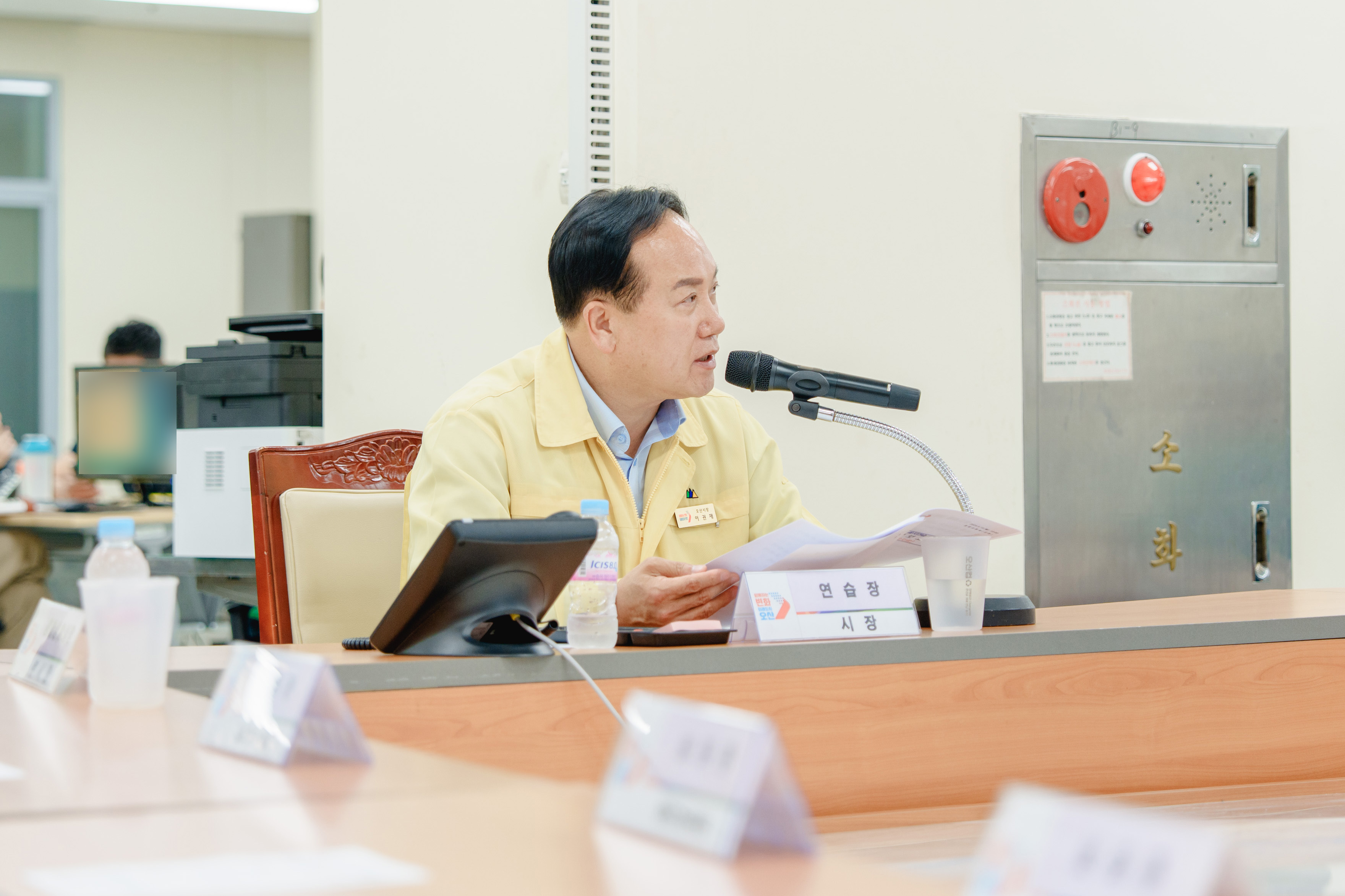 오산시,‘2025 을지연습’돌입, 실전 대비 태세 총점검