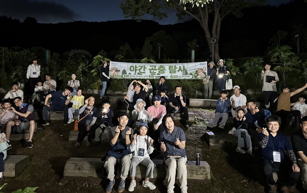 과천시 야생화자연학습장서 ‘가족 야간 곤충 탐사’ 진행…생물다양성 보전 교육효과 높여