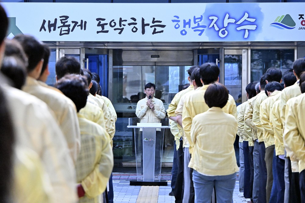 장수군, ‘2025 을지연습’ 실시… 위기대응 역량 강화
